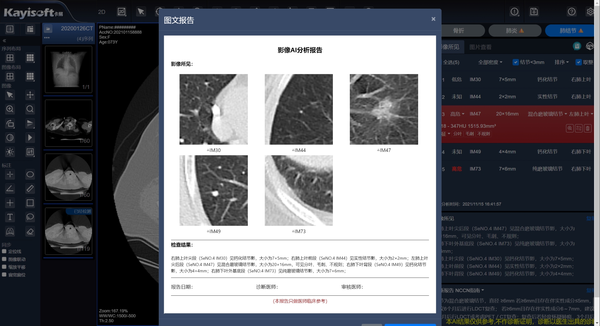 微信截图_20230417115041.png